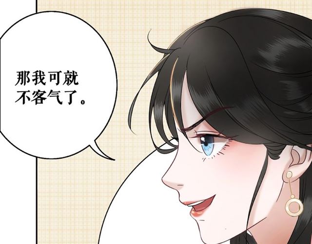 第47话 二级星战师！29