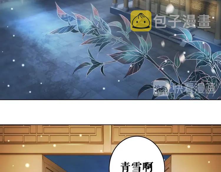 第91话 欧夜辰的声音！49