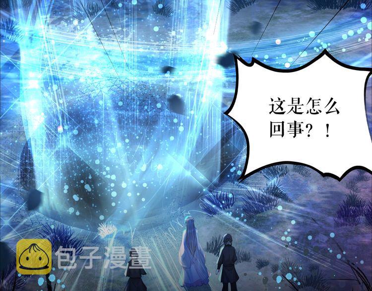 第189话 星河璧升级？！56