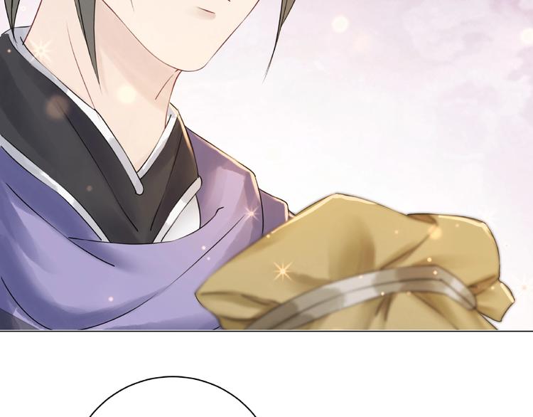 第21话  被好色之徒调戏？42