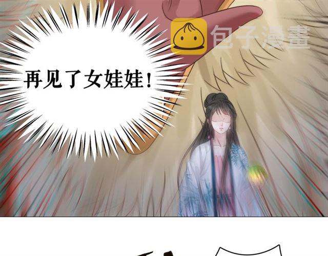 第108话 欧夜辰回来了？！4