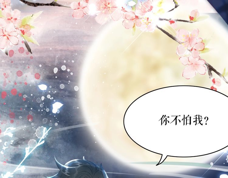 第193话 智惩恶人20