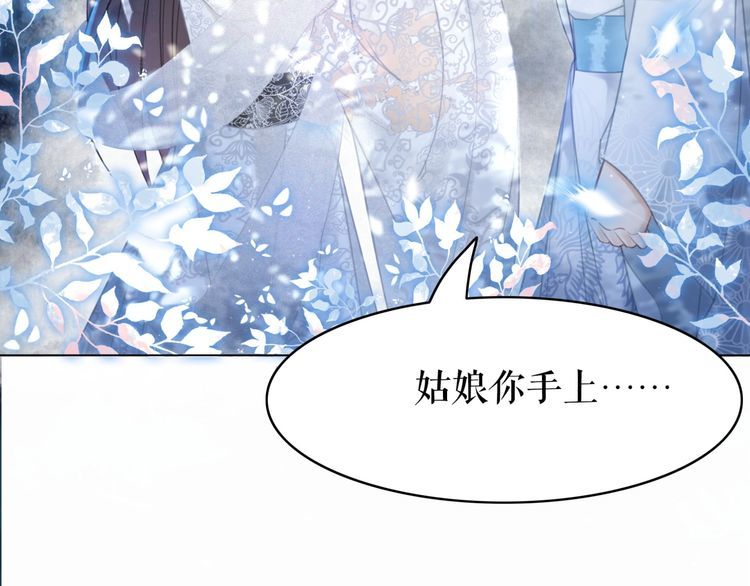 第202话 柳暗花明97