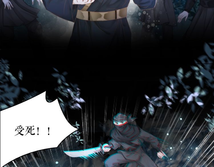 第179话 智斗阴险小人109