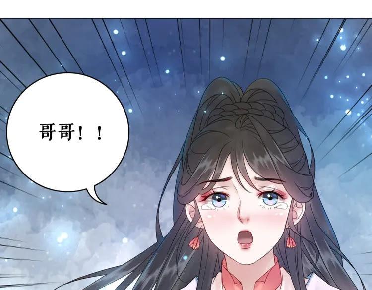 第89话 你一定要等我77