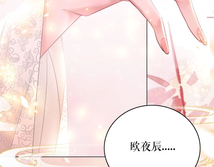 第204话 相拥17