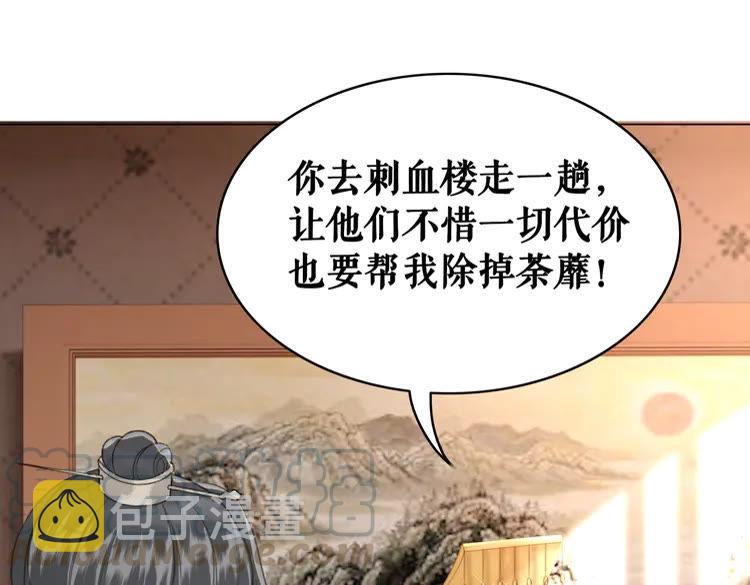 第154话 神秘访客45