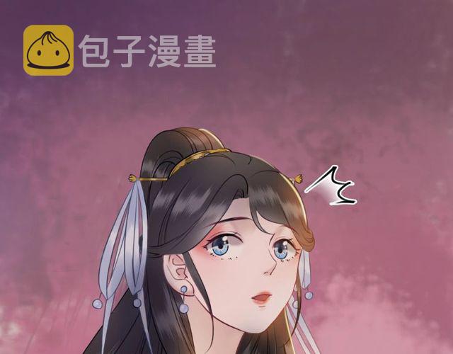 第56话 这下有你受的了！81