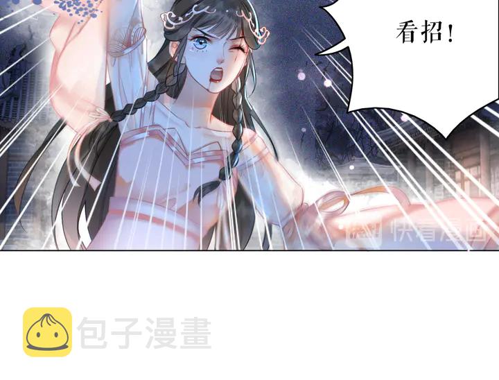 第169话 师父命悬一线？！46
