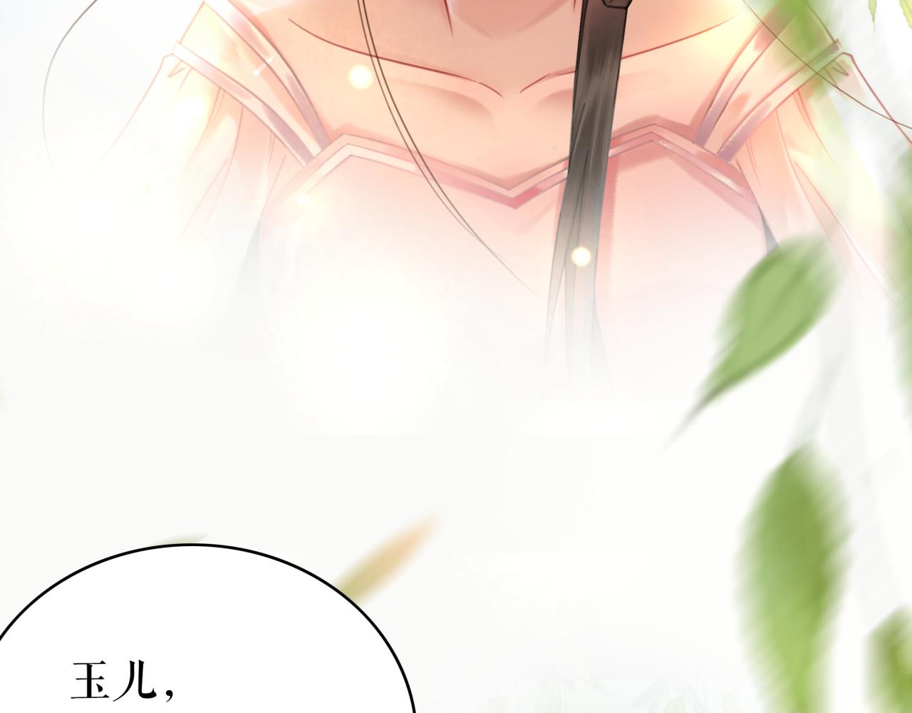 第145话 外婆家出事了？！100