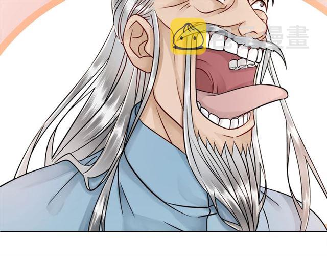 第50话 你得到主人原谅了吗！8