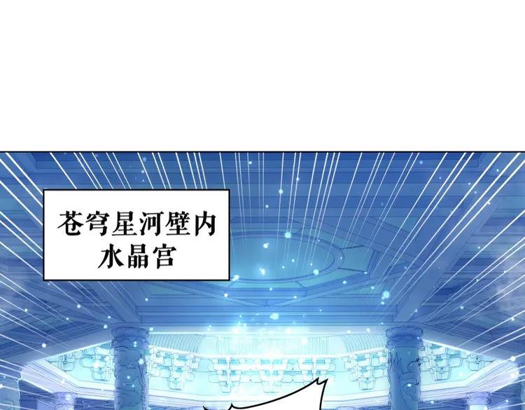 第91话 欧夜辰的声音！93
