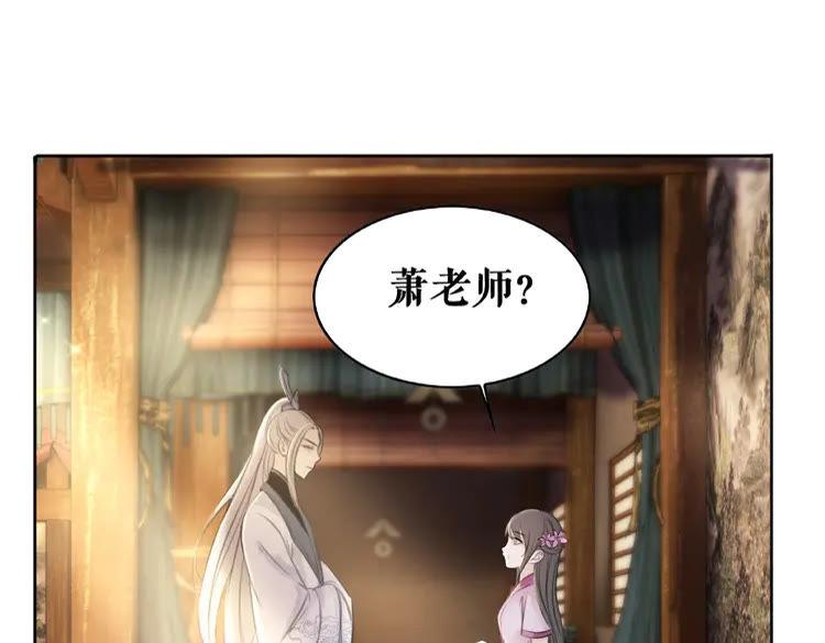 第41话  她是祸害3