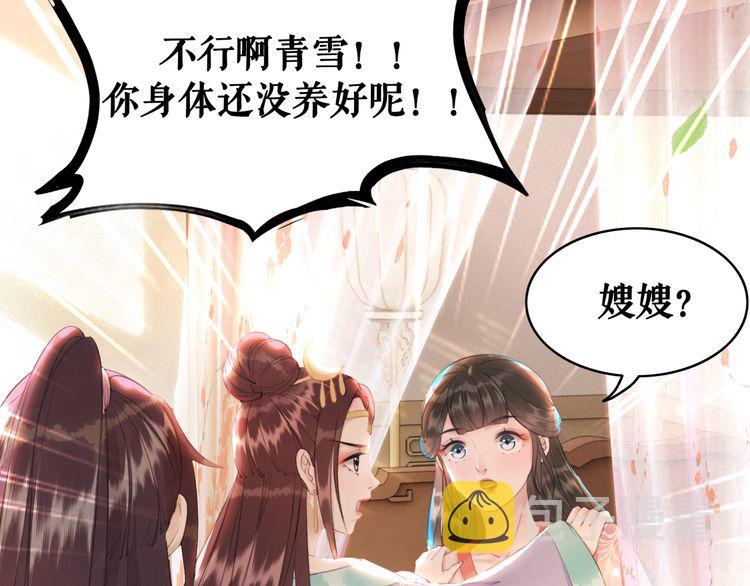 第175话 华丽归来75