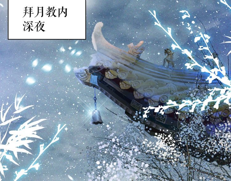 第192话 神秘男子95