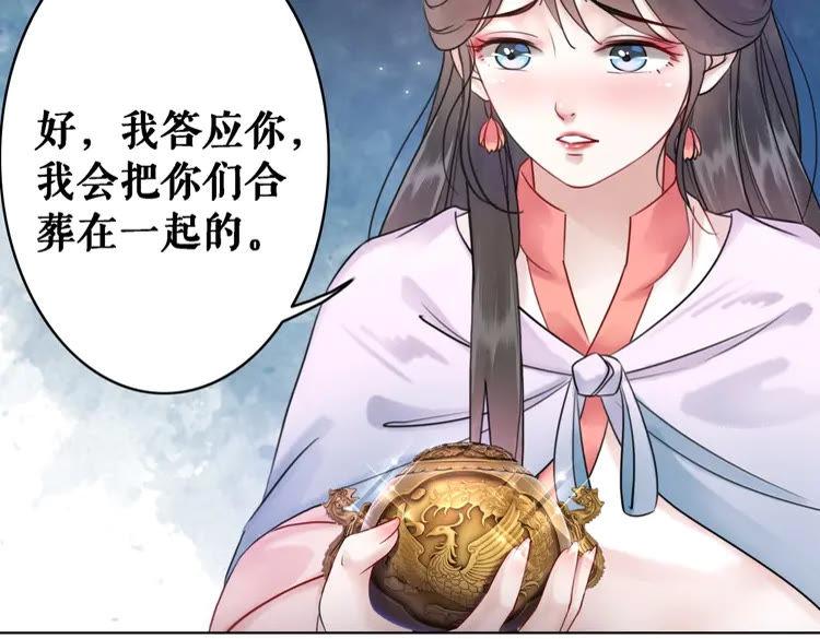 第89话 你一定要等我55