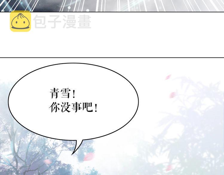 第191话 你究竟是什麽人17