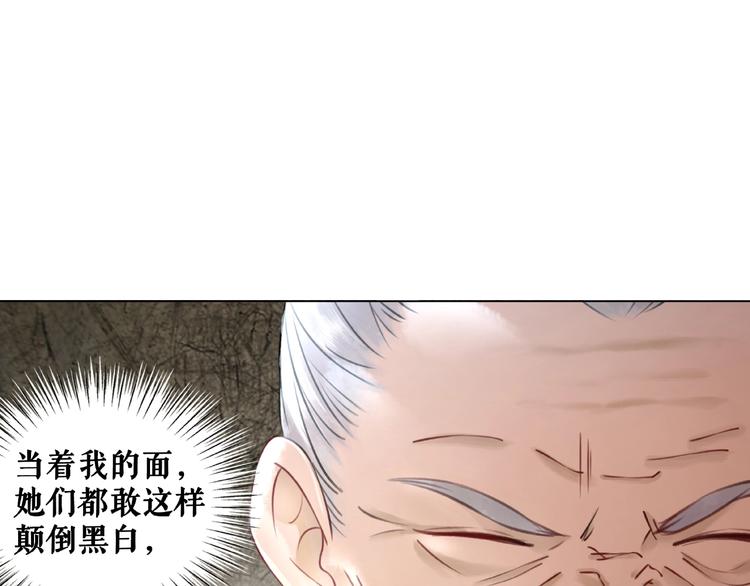 第16话  再多诡计也不会怕90