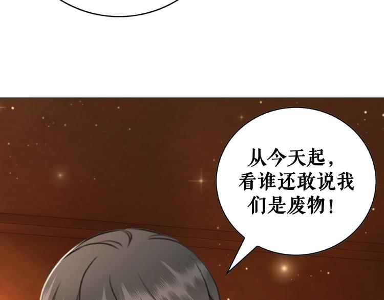 第12话  敢动我的人？30