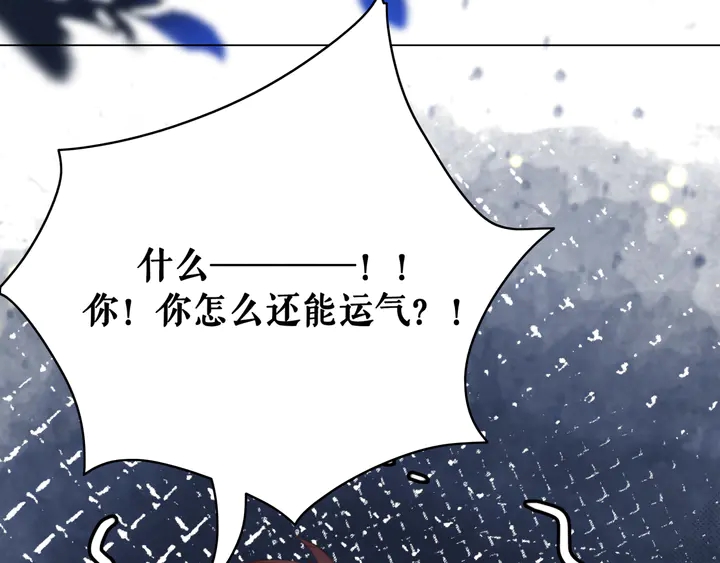 第160话 强敌来袭83