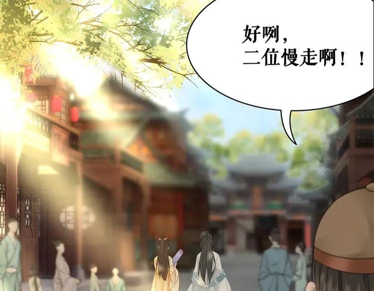 第94话 冤家路窄31