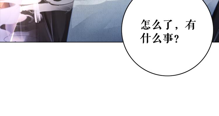 第123话 午夜神秘黑影79
