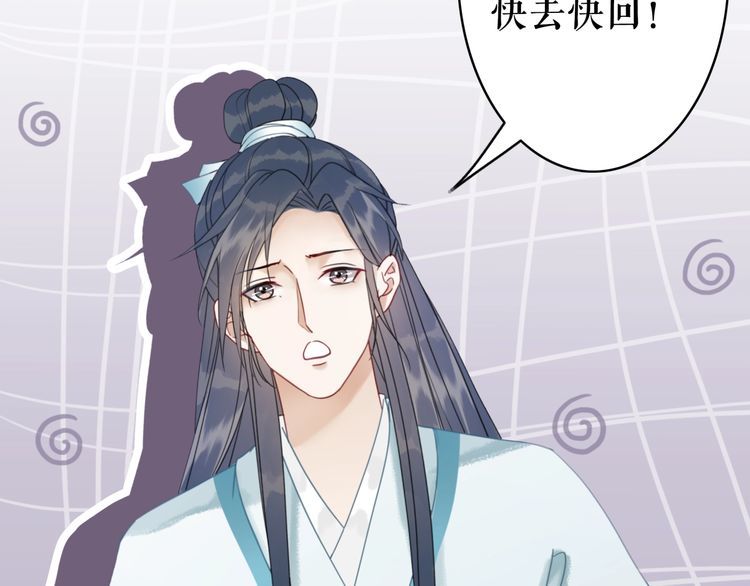 第178话 突遇意外80