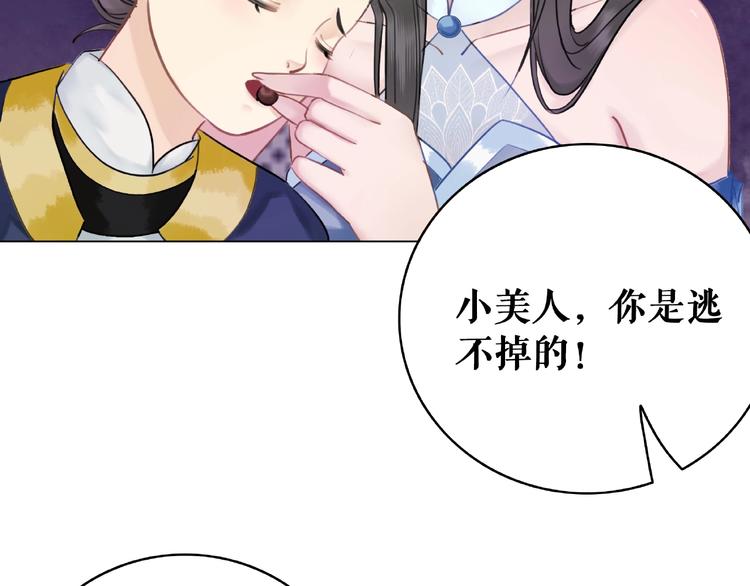 第21话  被好色之徒调戏？123