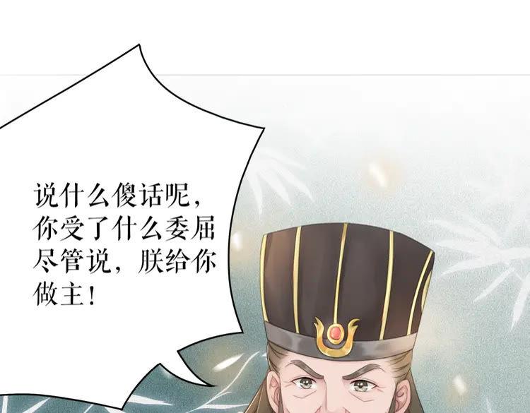 第137话 看看你还要演什麽戏85