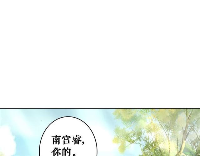 第73话 无法打破的屏障100