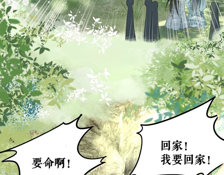 第190话 入门考验24