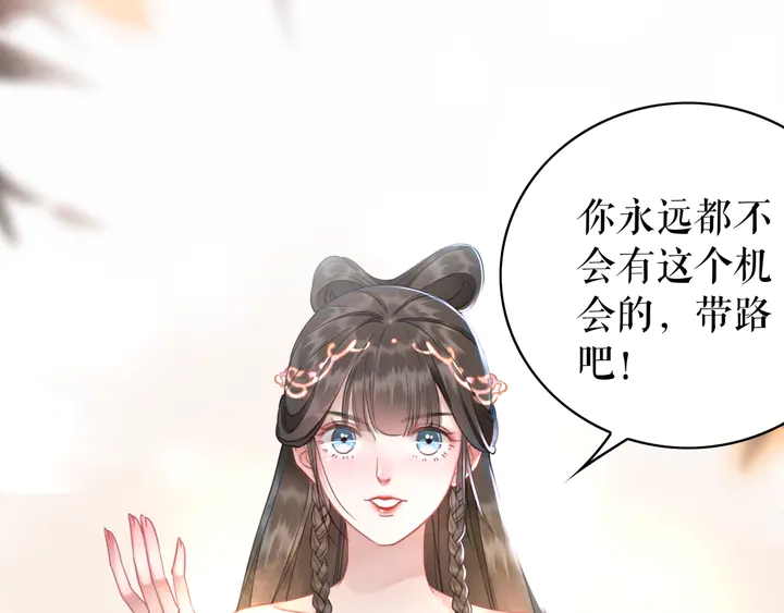 第165话 请收我爲徒28