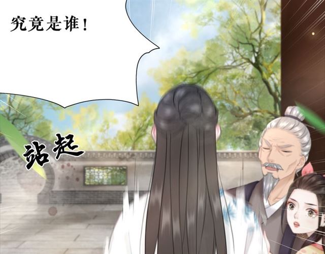 第104话 定要你们血债血偿41