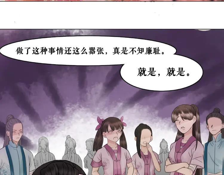 第29话 被羞辱的滋味94