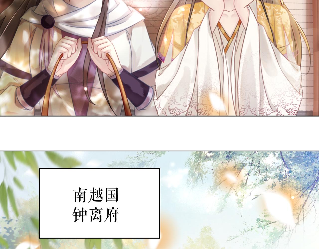 第144话 做我的未婚妻後悔吗79