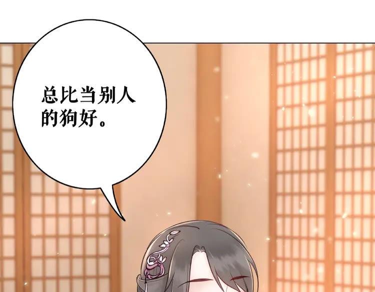 第39话 天才少女令狐雨蝶106