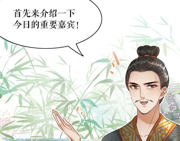 第197话 五行之体7