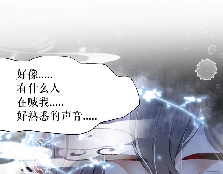 第203话 重逢42