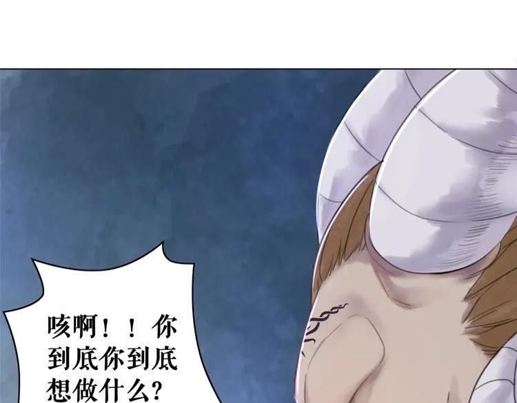 第85话 我一定会找你回来142