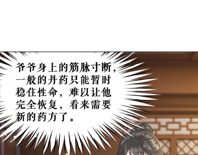 第104话 定要你们血债血偿100