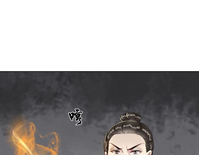 第54话 真凶另有他人！14