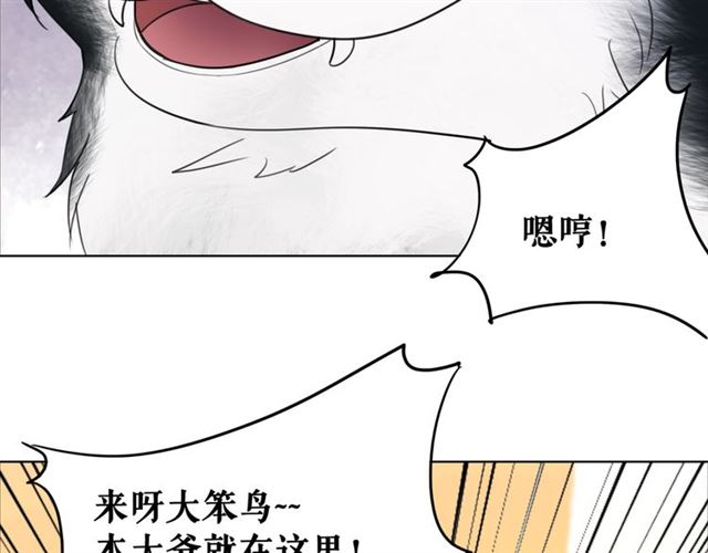 第106话 危机时刻54