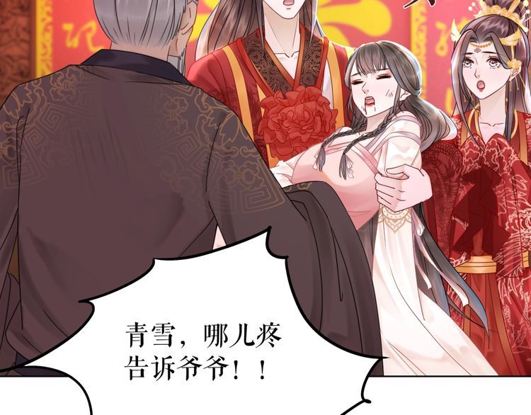 第174话 别了，欧夜辰136