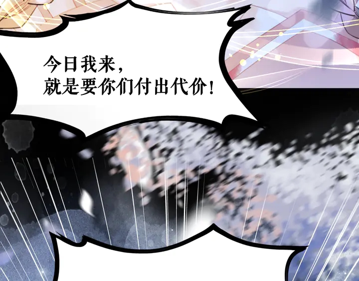 第168话 神秘的家族守护者114