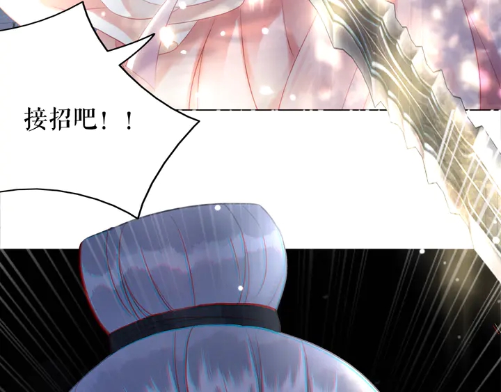 第169话 师父命悬一线？！7