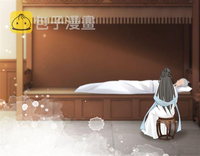 第104话 定要你们血债血偿96