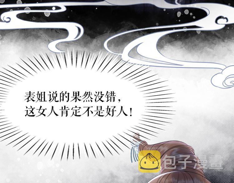 第183话 身手初露55
