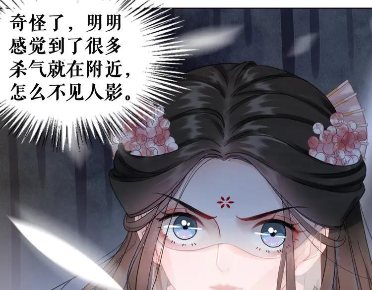 第148话 永别了，姑娘77