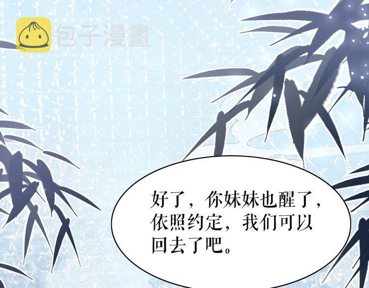 第205话 吃醋现场？126