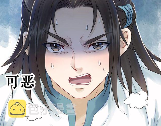 第70话 兽魂现！52